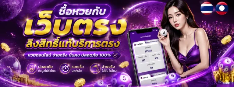 WebHuayja